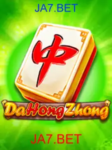 DaHongZhong